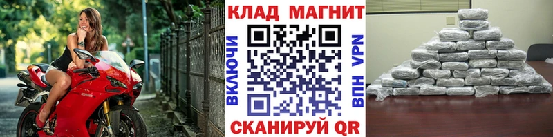 Где купить наркоту Омутнинск Псилоцибиновые грибы A-PVP ГАШ Меф мяу мяу Конопля