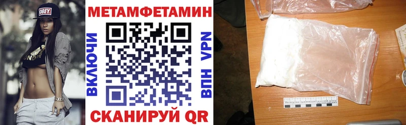 АМФЕТАМИН Розовый купить сайты Омутнинск