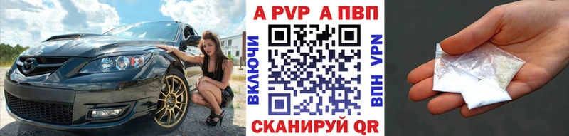 Alpha-PVP мука  Омутнинск 