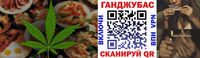 где купить наркоту  Омутнинск  Печенье с ТГК конопля 