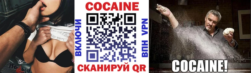 Cocaine Columbia  сколько стоит  Омутнинск 