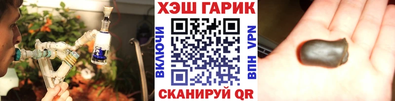 ГАШИШ Cannabis купить сайты Омутнинск