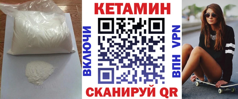 сайты даркнета Telegram  Омутнинск  Кетамин ketamine 