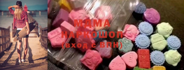 ALPHA PVP Аркадак