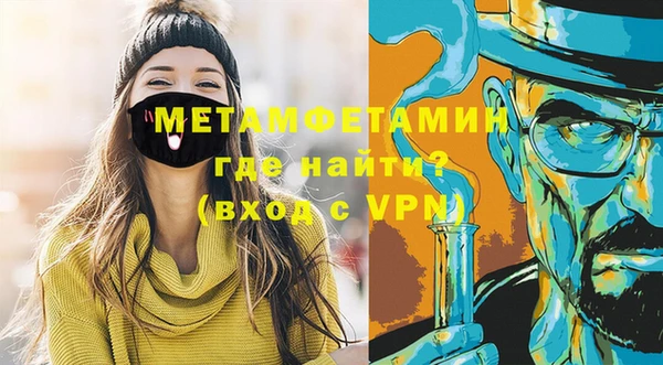 трава Армянск