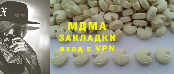 гашик Арсеньев