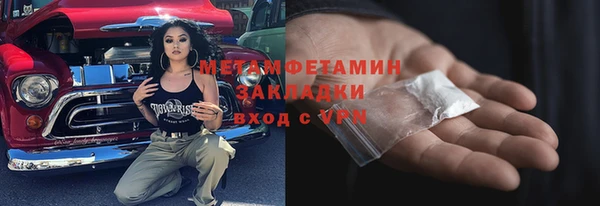 ALPHA PVP Аркадак