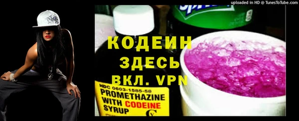 ALPHA PVP Аркадак