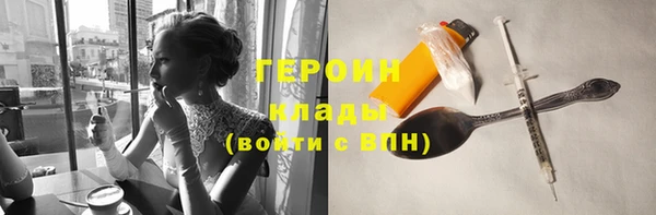 трава Армянск
