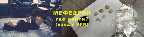 ALPHA PVP Аркадак
