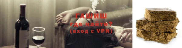 трава Армянск