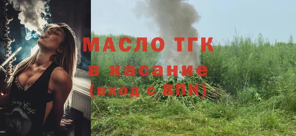 трава Армянск