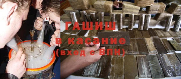 трава Армянск