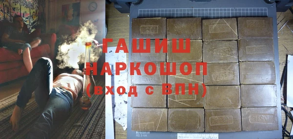 ALPHA PVP Аркадак