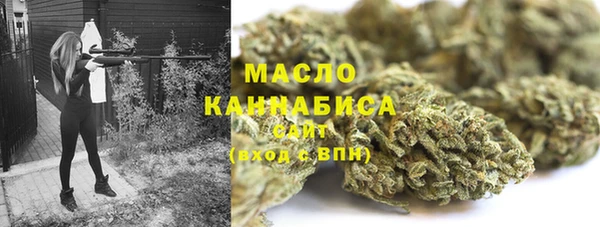 трава Армянск