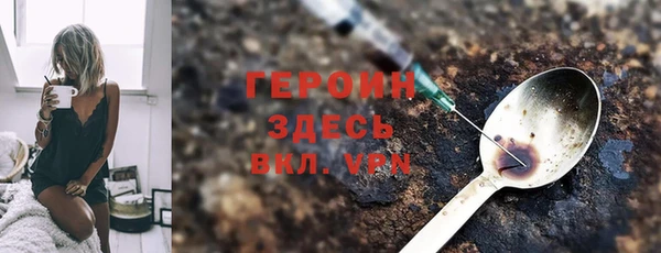 трава Армянск