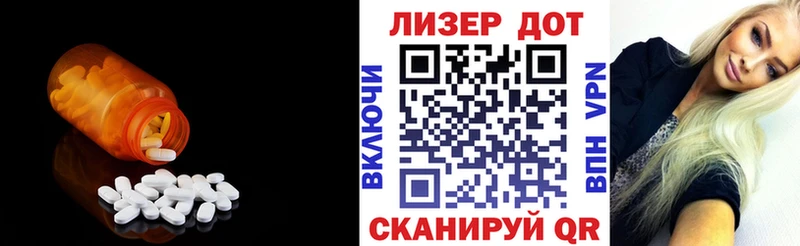 LSD-25 экстази кислота  закладка  Омутнинск 