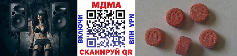 МЕГА ССЫЛКА  Омутнинск  МДМА Molly 
