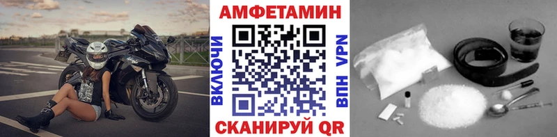 Первитин мет  Омутнинск 
