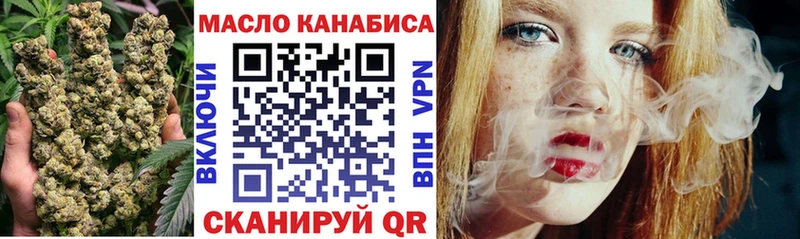 Дистиллят ТГК концентрат  KRAKEN маркетплейс  Омутнинск  сколько стоит 