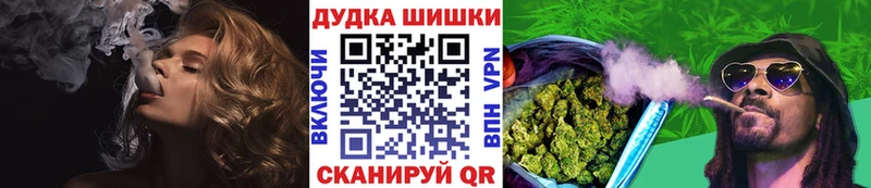 Бошки марихуана марихуана Омутнинск